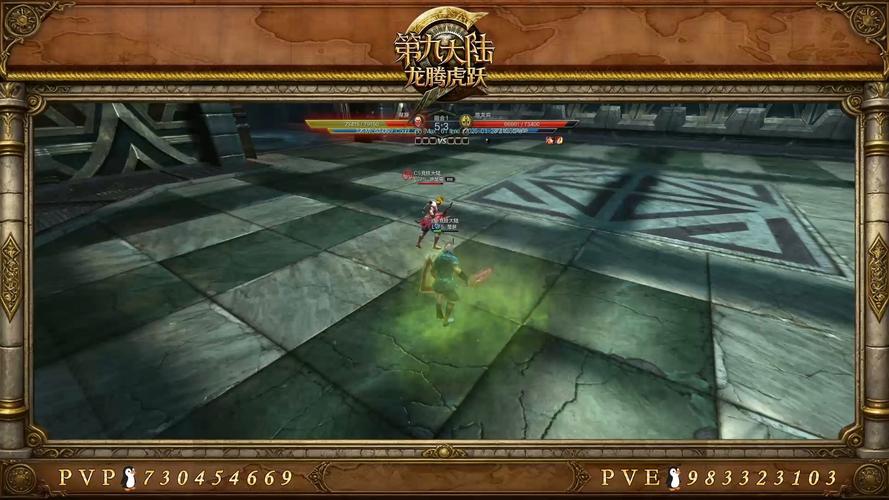 有个叫什么大陆的游戏_什么大陆游戏_第九大陆好玩吗