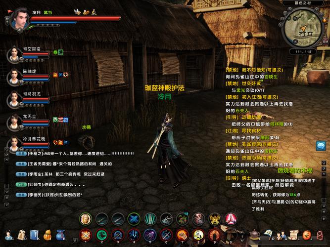 九阴移花宫奇遇攻略_九阴真经暮色攻略_九阴绝学平民赚钱攻略