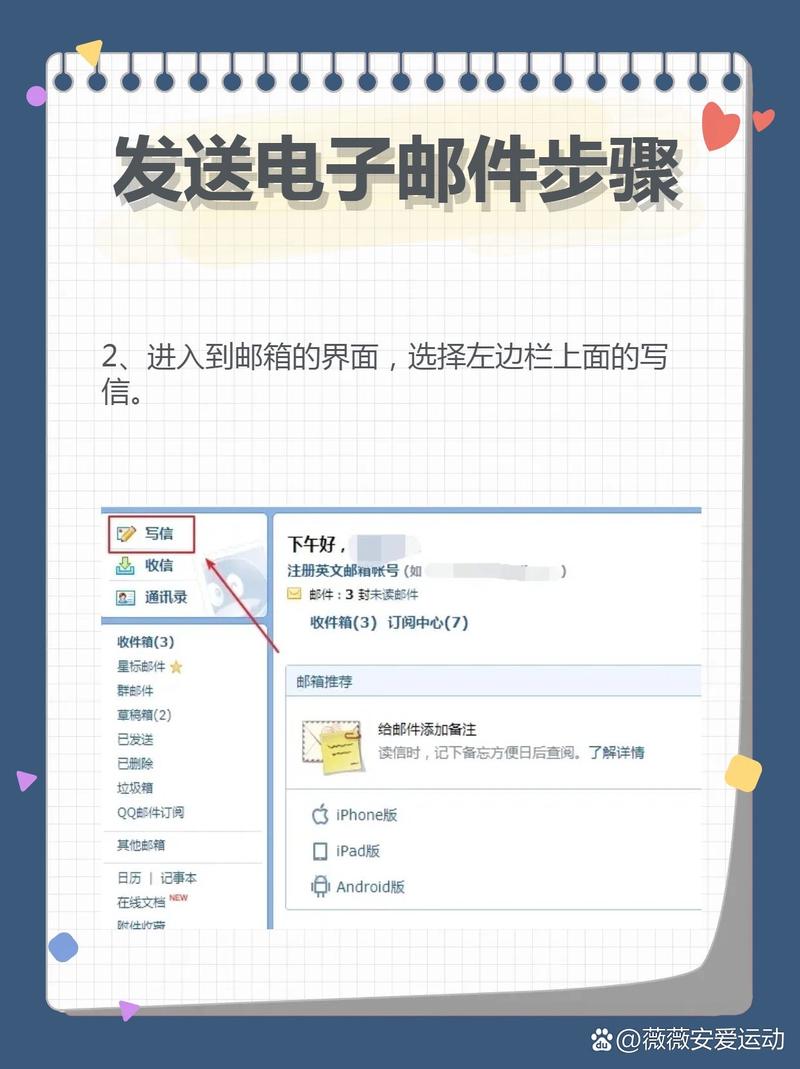 网页腾讯会议_网页腾讯qq_网页腾讯怎么退出账号