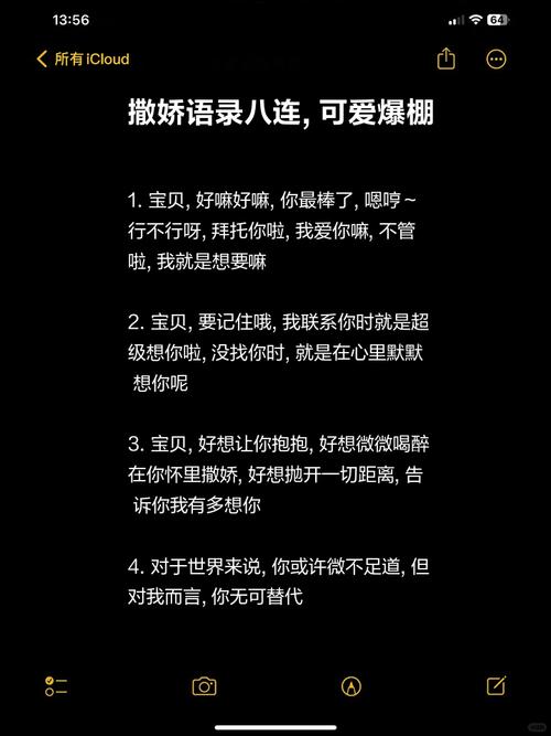可爱颂歌词意思_颂歌歌词_颂歌含义