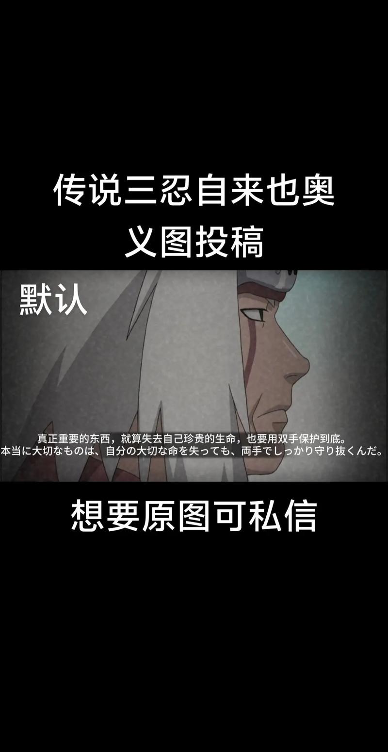 忍者火影图片_火影忍者358_忍者火影游戏