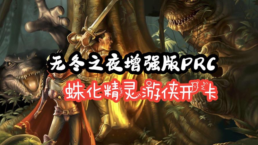 无冬之夜1_无冬之夜1_无冬之夜1