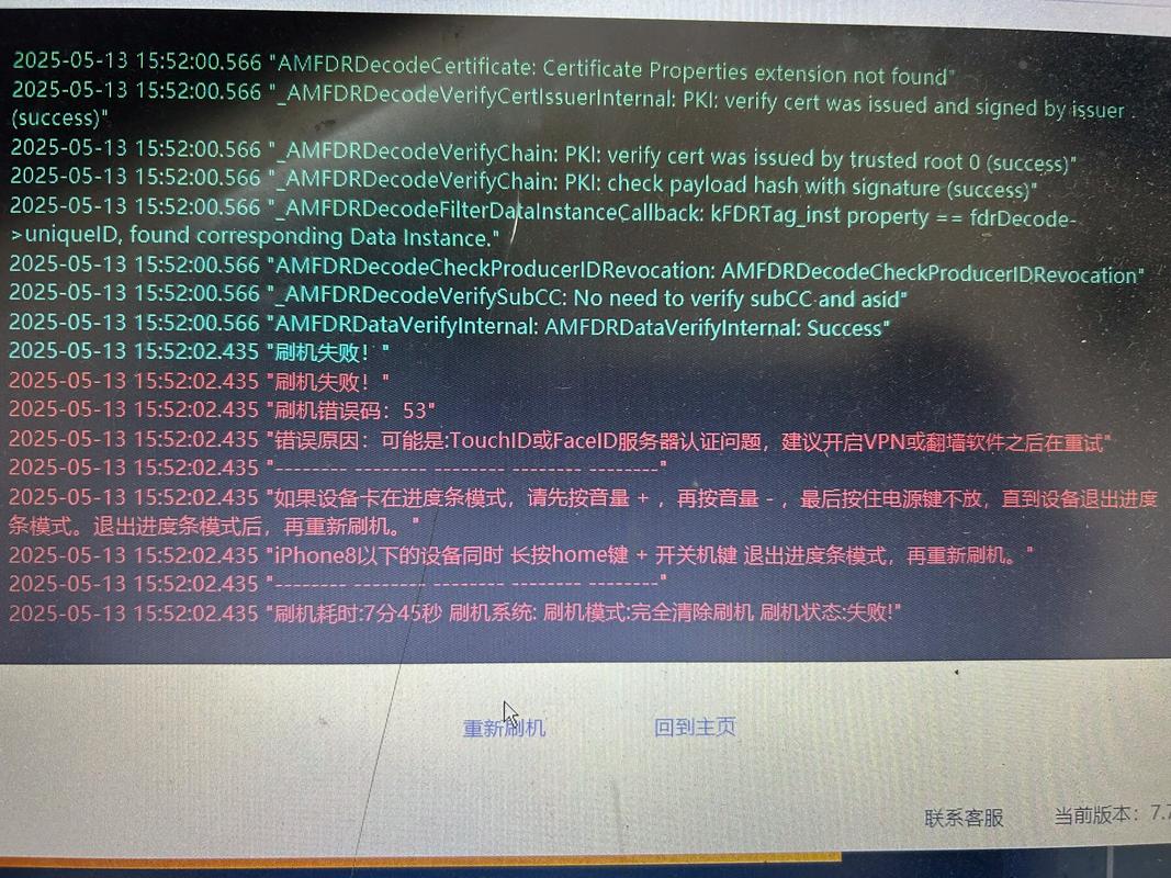 官网网站_ainol官网_官网苹果