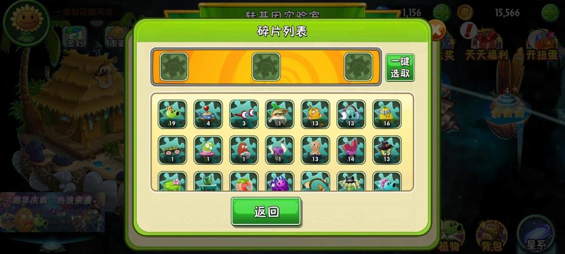 超合金战记2零氪攻略，机体搭配和资源存钱技巧