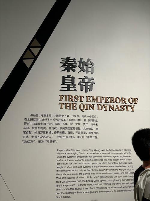 天子官网：查找帝王历史资料与博物馆参观信息指南