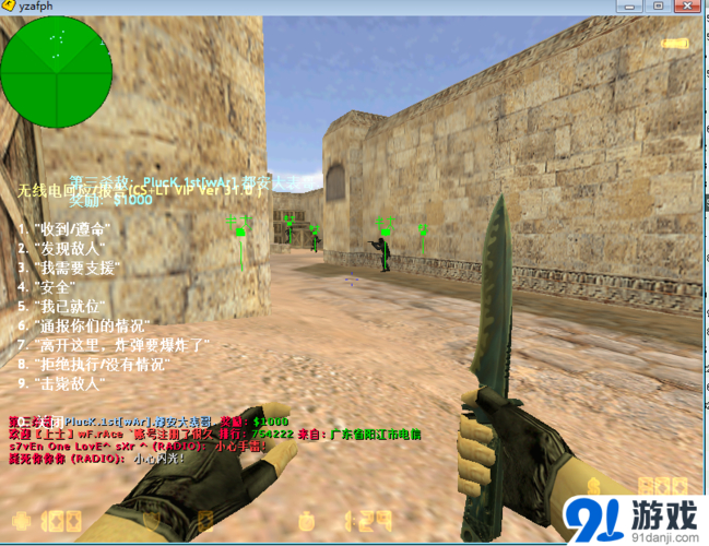 豆客CS平台下载安装教程 老玩家教你避坑