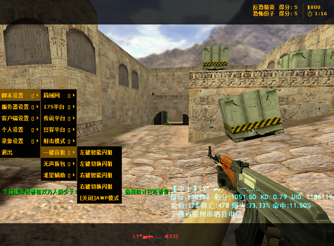 豆客平台还能玩吗_豆客cs平台下载_豆客游戏平台官网