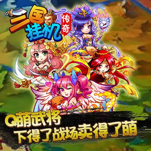 轩辕传奇辅助_轩辕传奇手游辅助_轩辕传奇辅助哪个好用