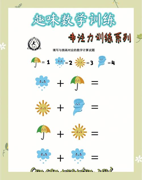 学乐中国让孩子主动学习：数学游戏闯关+语文朗读，家长分享真实效果