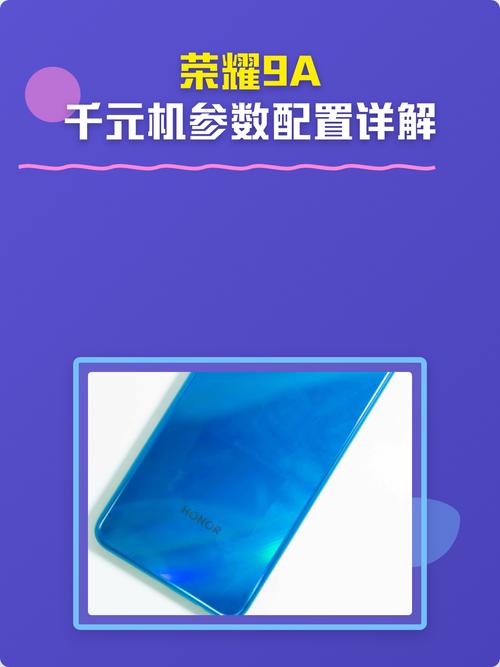 荣耀核心制造部怎么样_荣耀4核爱享版_荣耀4核