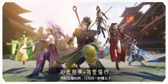 古剑奇谭4什么时候出？最新开发进度与发售时间预测