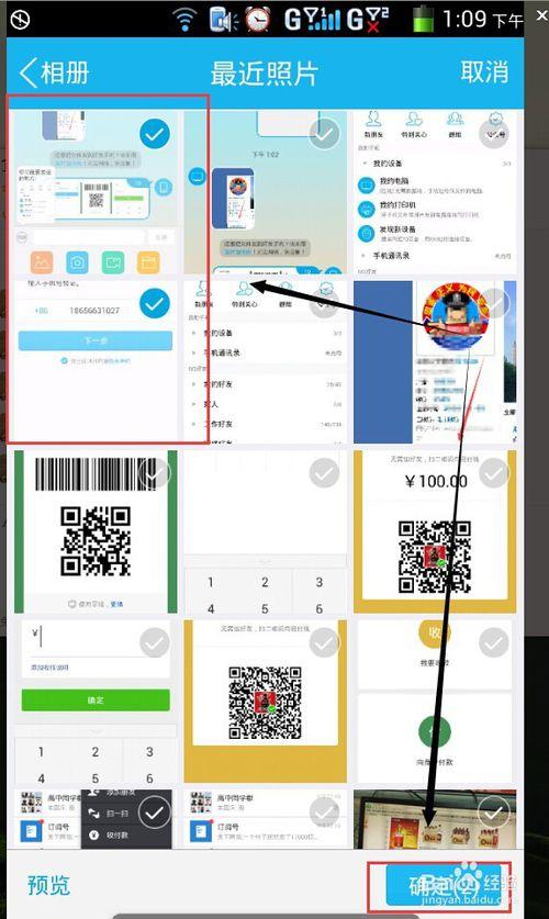 网页腾讯怎么退出账号_网页腾讯qq_网页腾讯会议