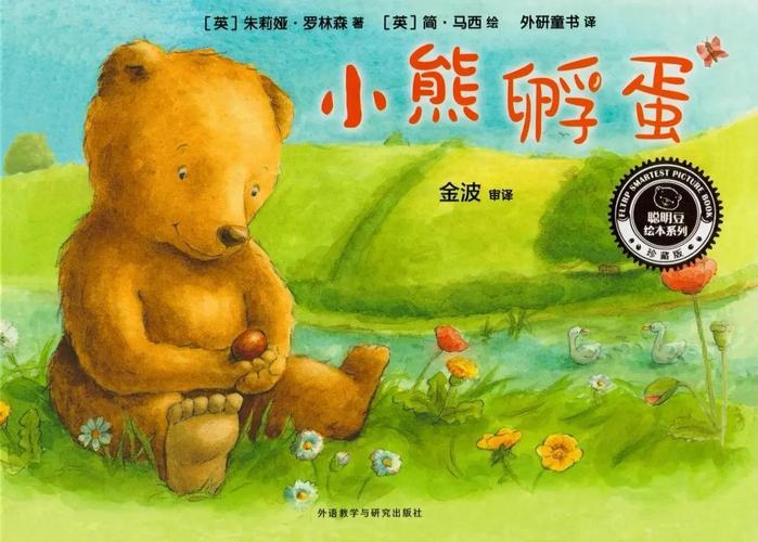 小熊梦工厂_小熊梦工厂手游_小熊工厂游戏