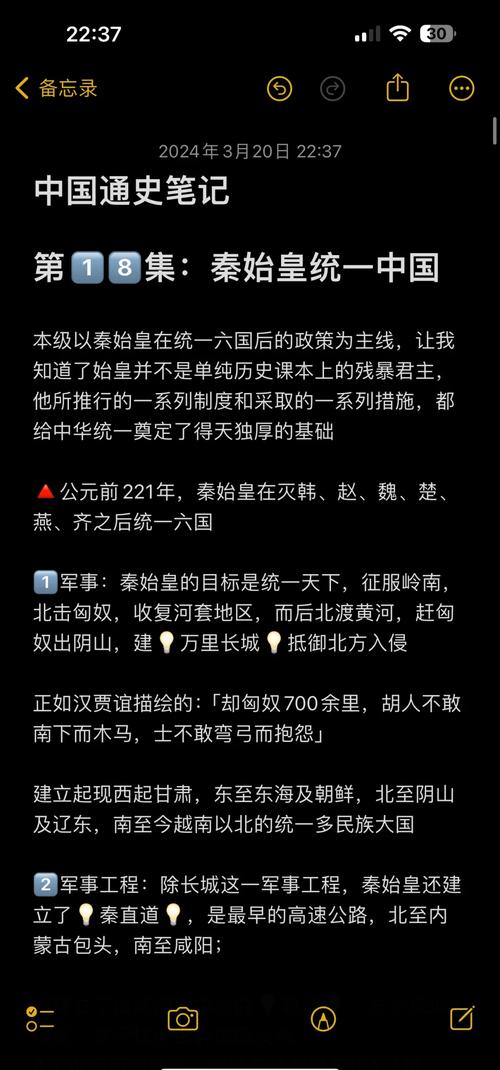 古文明霸王传结局_古文明霸王传人物_古文明霸王传