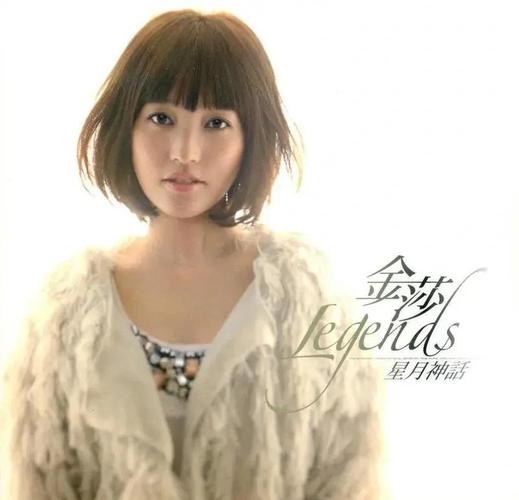 金莎除了星月神话还有啥好听的？三首冷门宝藏越听越有味道