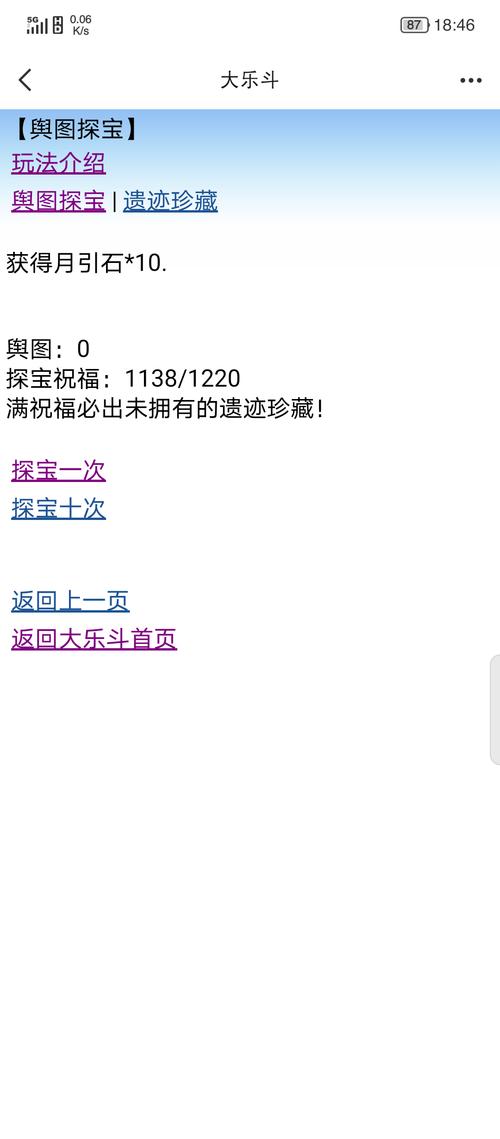 q宠大乐斗助手_q宠大乐斗助手_q宠大乐斗助手
