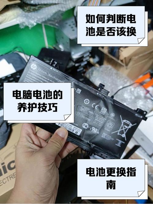 笔记本电池损耗修复_损耗笔记本电池修复多少钱_笔记本电池损耗修复工具