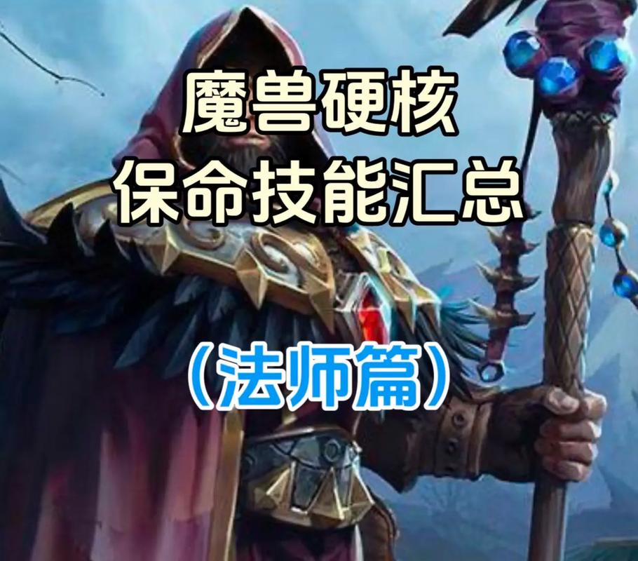 加点刷图守望者怎么刷_守望者技能搭配_c9守望者刷图加点