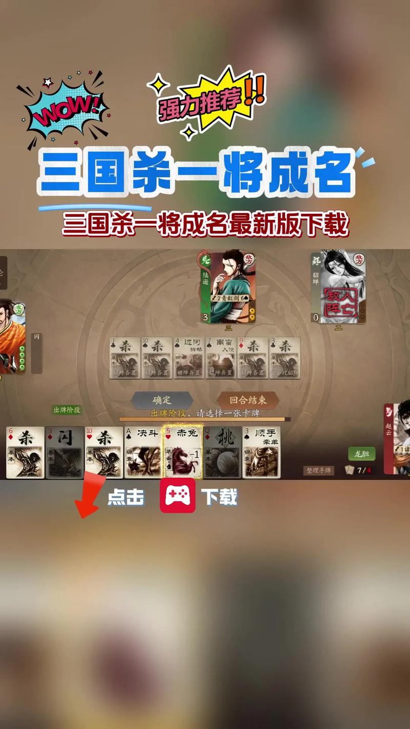 在线玩三国杀的网站_三国杀在线玩_三国杀单机在线玩