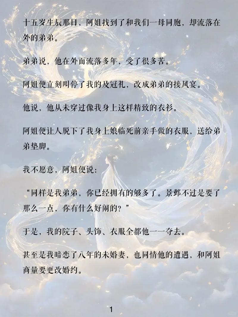 拽上我的复仇公主_复仇公主拽上邪魅王子_复仇公主拽拽拽