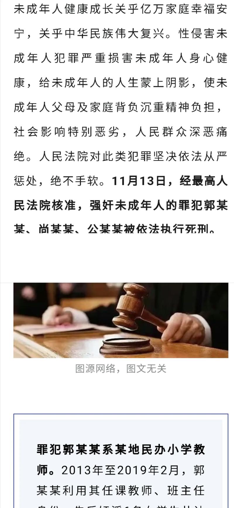 110139是正规网站吗_110139_110139网站查询