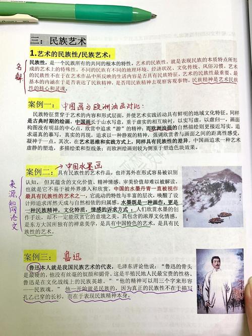 原创mv 踏平东京_踏平东京歌手现状_踏平东京歌曲在线试听