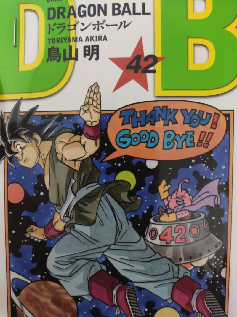 龙珠改70_龙珠改和龙珠z有什么区别_龙珠改魔人布欧篇