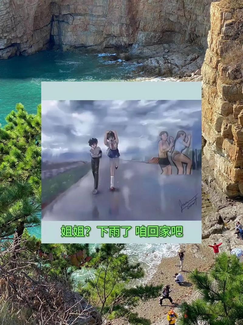 动漫雨后的小故事_超治愈萌系动画《雨后》_雨后动画短篇