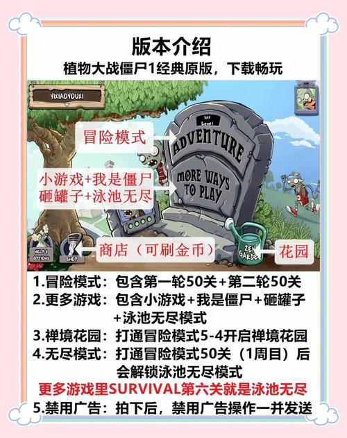 狂扁僵尸无敌版_无敌版僵尸大作战下载_无敌僵尸第40集完国语