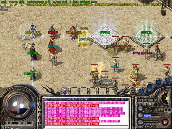 自己架设的传奇黑屏_传奇sf黑屏补丁_传奇登录界面黑屏补丁