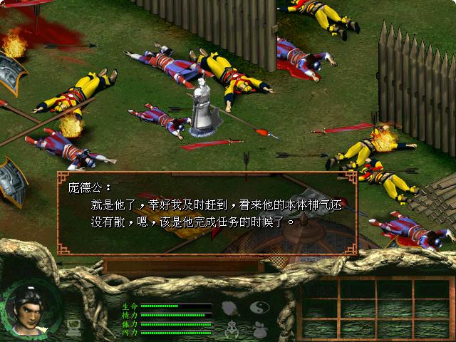 三国伏魔修改器下载使用指南：轻松修改属性与资源