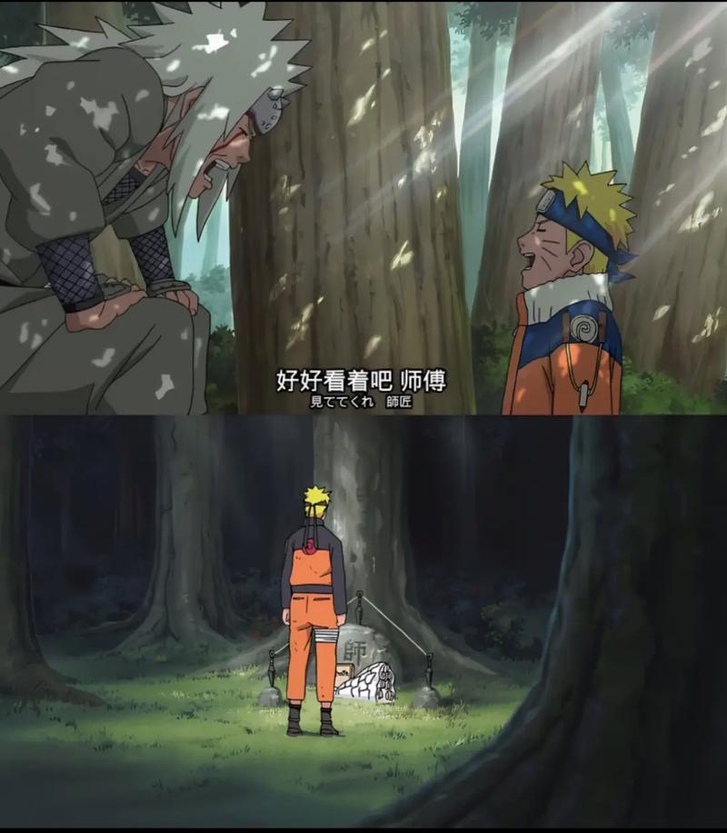 火影忍者精彩剧集_忍者火影精彩集数大全_火影忍者精彩集数