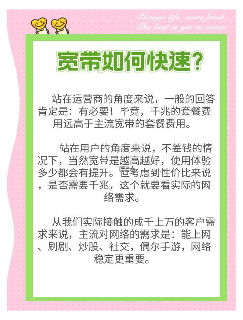 宽带网下载_免费宽带下载_宽带中国下载