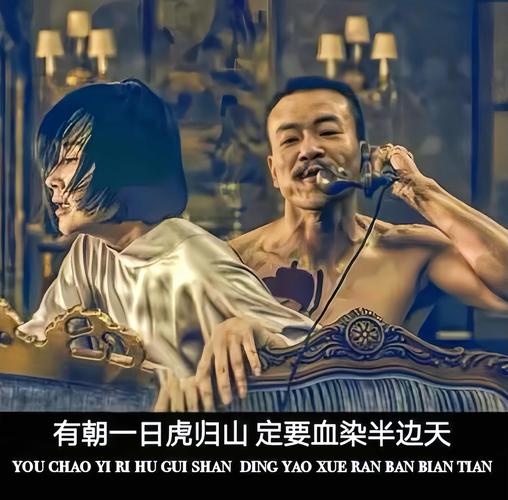 古惑仔讲义气_古惑仔8绝义升天国语粤语_古惑仔绝义升天