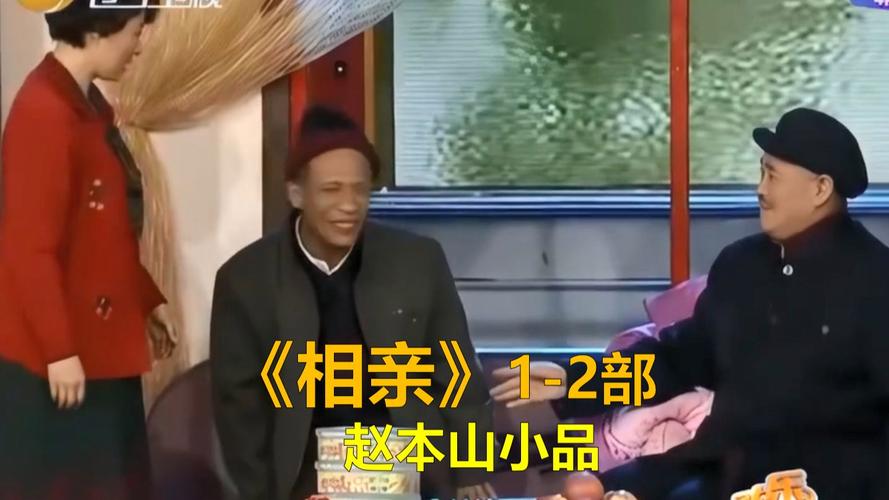 辽宁卫视2012春晚_2012年辽宁春晚节目单_20121辽宁春晚