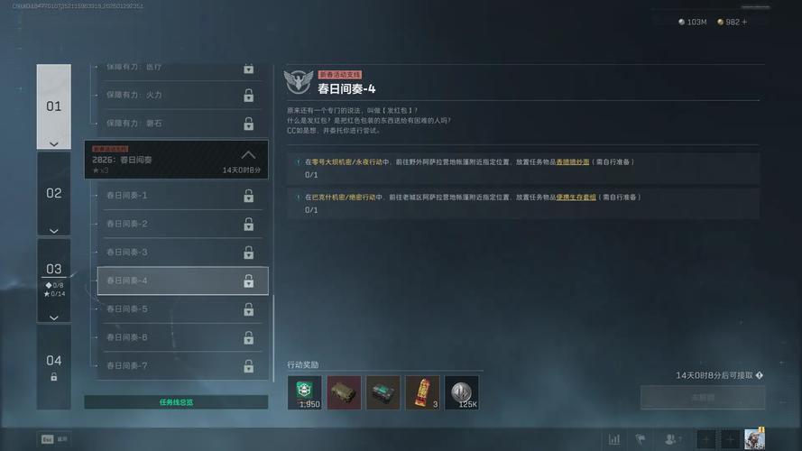 外传剑侠任务流程_剑侠2外传任务_外传剑侠任务怎么做