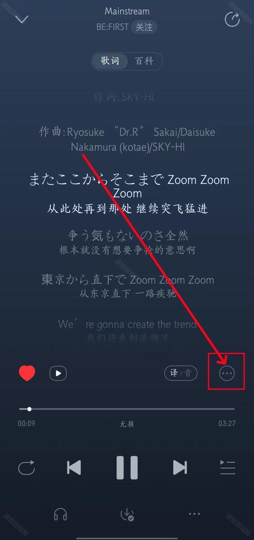 手机歌词下载到mp3_手机歌词下载器_怎么下载歌词到手机