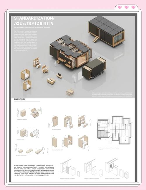 空间模块图片_模块图片空间不足_模块图片空间怎么设置