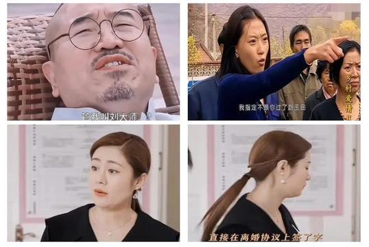 乡村爱情4一共多少集 谢永强王小蒙创业遇危机