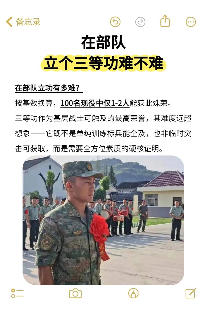 技能尖兵评优_尖兵技能_技能尖兵奖