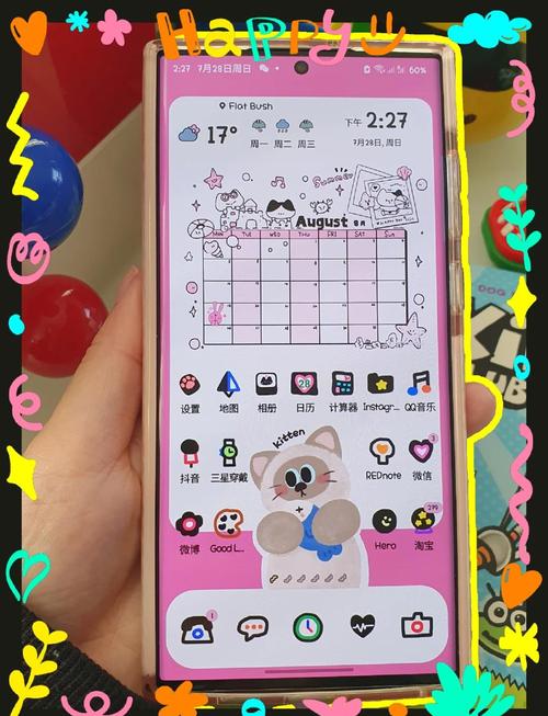 三星主题破解永久使用_三星主题_三星主题壁纸