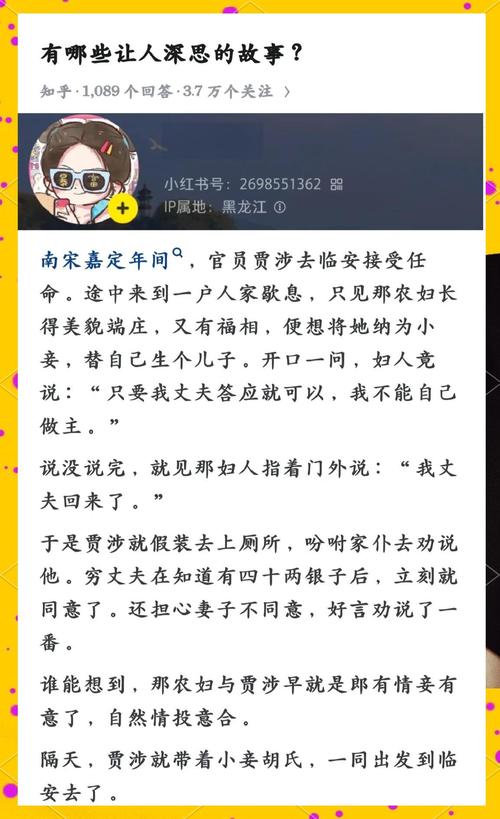 残暴将军的小妾真实命运解析，古代女性强权下生存困境揭秘