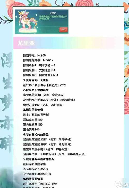 彩虹岛白金帐号_彩虹岛黄金会员_帐号白金彩虹岛怎么解绑