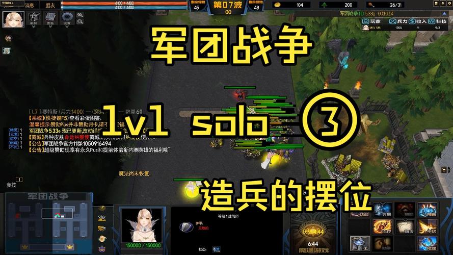 军团战争兵种搭配大全_军团战争5各种流派打法_军团战争