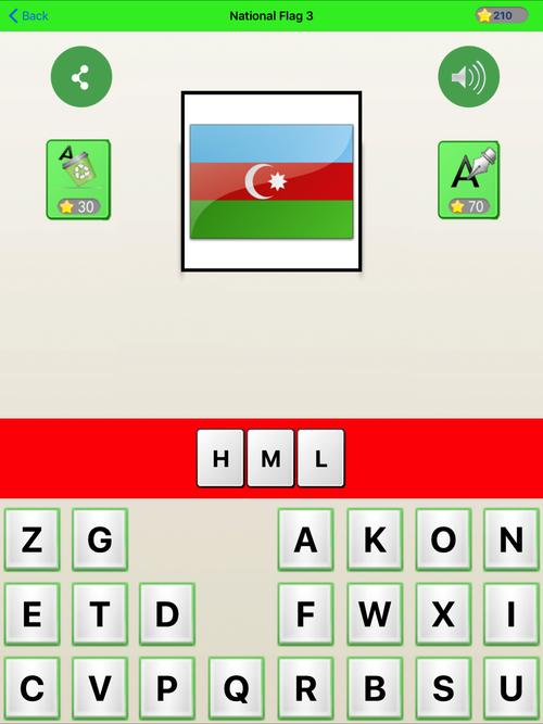 看图猜啤酒_猜啤酒位置魔术_疯狂猜图啤酒国家