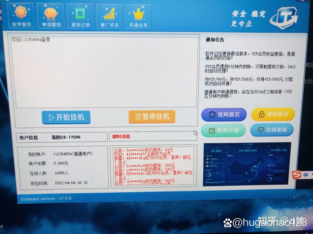 劲舞团代练刷级最高多少经验_劲舞团代练_劲舞团代刷m币是真的吗
