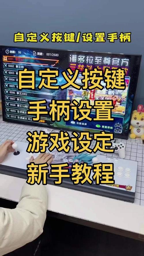 街机三国在线答题器_街机模拟器_易街机三国答题器怎么用