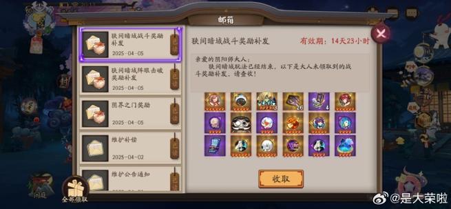 九阴真经暮色攻略_九阴绝学平民赚钱攻略_九阴移花宫奇遇攻略