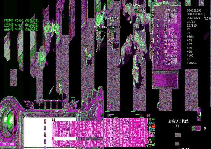 传奇装备花屏补丁_单机传奇补丁_传奇sf花屏补丁下载