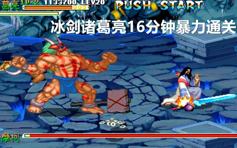 三国战记冰剑怎么拿？不是非得集齐三把，这样破防控场更稳